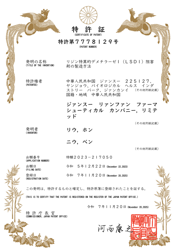 微信图片_2026-01-09_095742_548